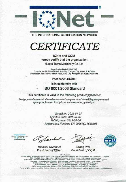Patent Certificate